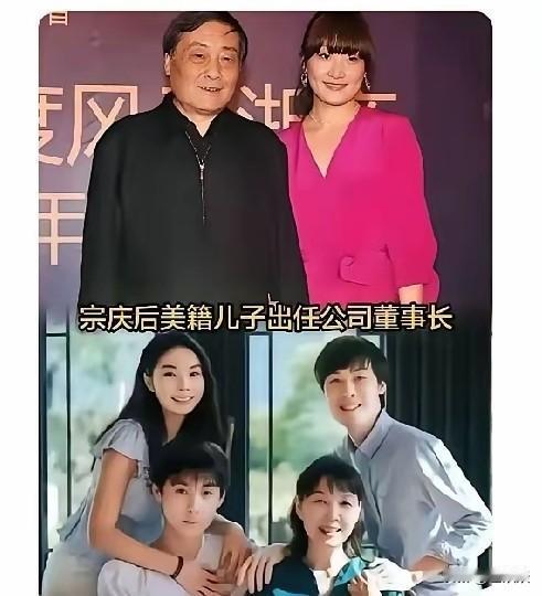 宗老—老宗—老登，去世不到半年就“反噬”成这样，别管他儿子当不当董事长，当不当霸