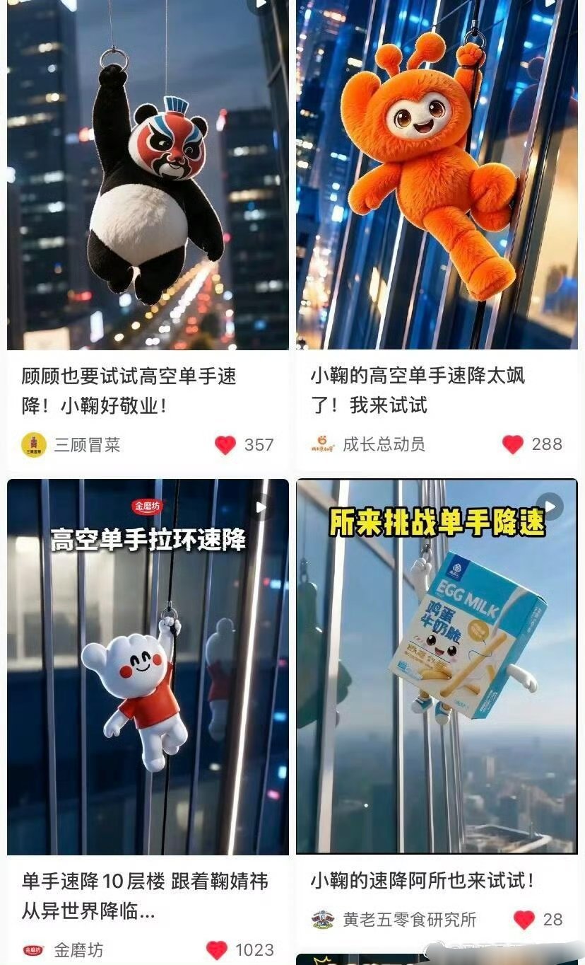 鞠婧祎万花世界单手吊威亚路透好出圈，很多品牌都在模仿，一个路透都这么火，上一次这