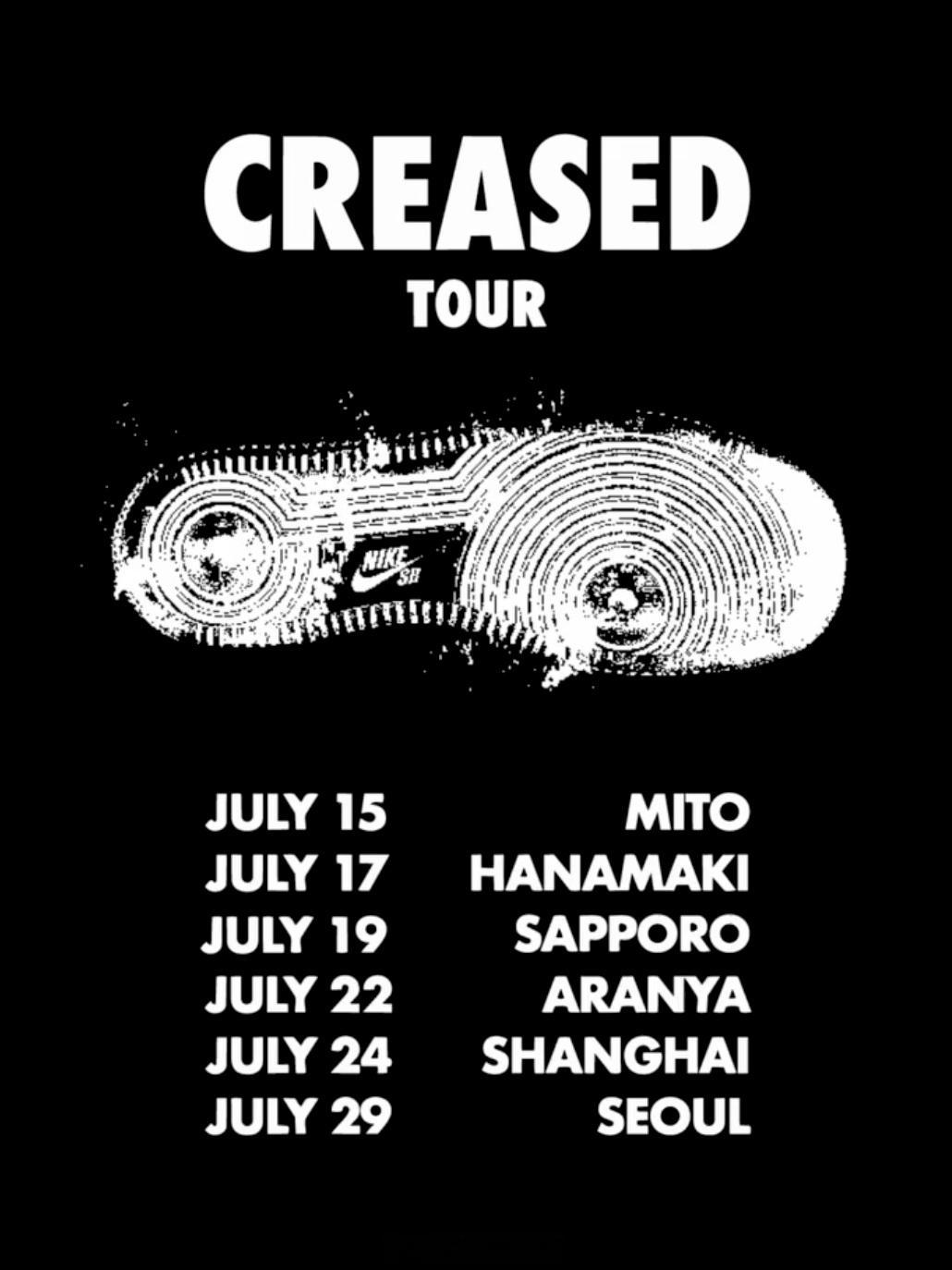 Nike SB AF-1 “CREASED” 亚洲滑板巡演即将开始！本次 Nik