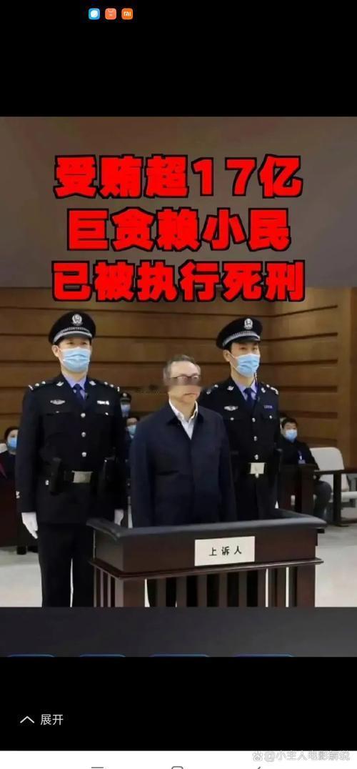 武汉信用投资集团原董事长熊伟伙同他人，借新永安市场拆迁项目，虚构170余个被拆迁