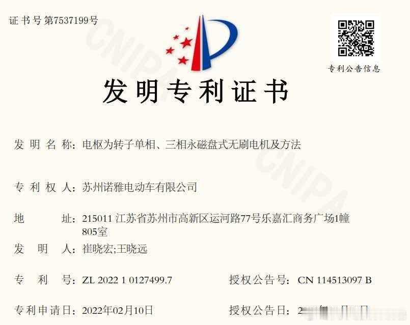 杭州宇树科技今日发行拿下60亿融资的热度，聊聊外骨骼、人形机器人最卡脖子的关节电
