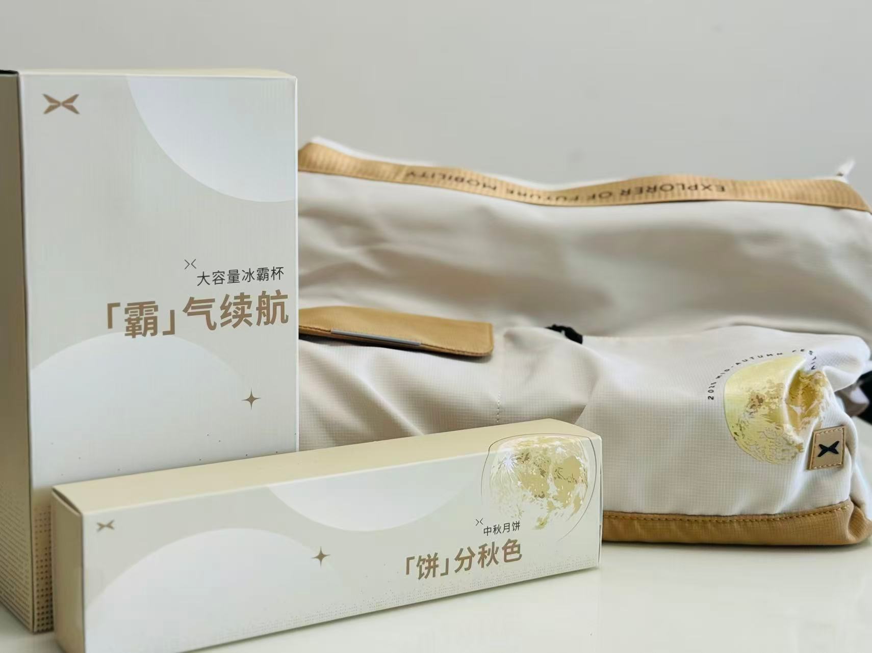 吴颖碎碎念发福利 🎁抽奖🎁 中秋临近，国庆临近，答谢各位粉丝的支持，安排一波