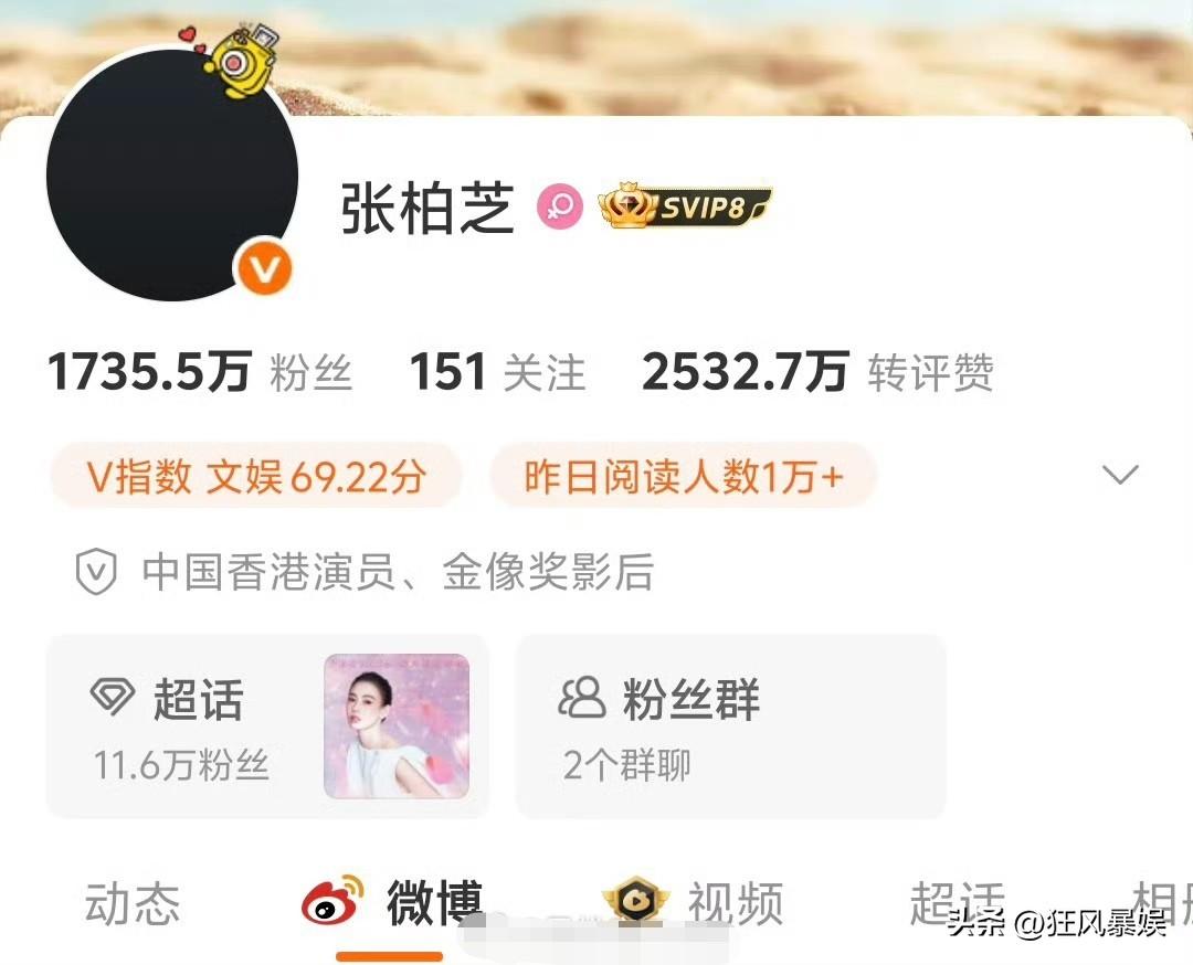 张柏芝，头像变黑！

7月20日，谢贤去世，张柏芝换了黑色头像，就这么一个动作，