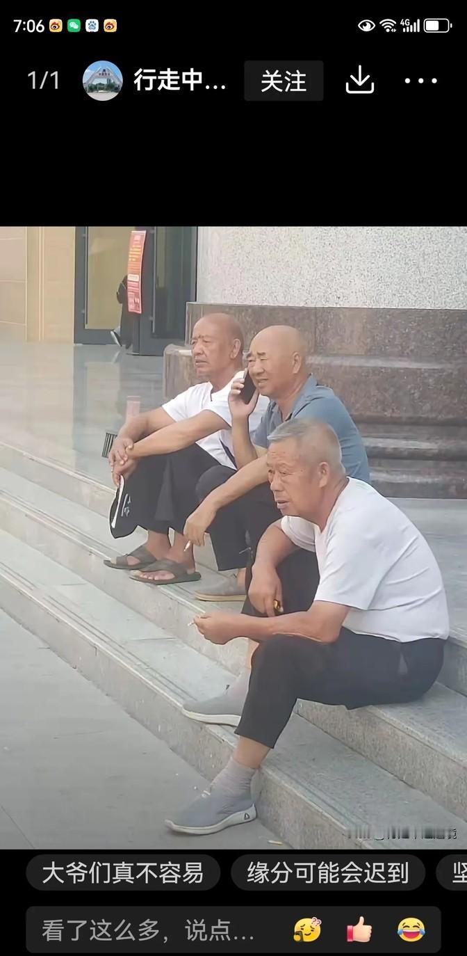 人这一生，图的不就是个圆满吗？话说人世间最遗憾的事，莫过于生前死后都难圆梦！🤔