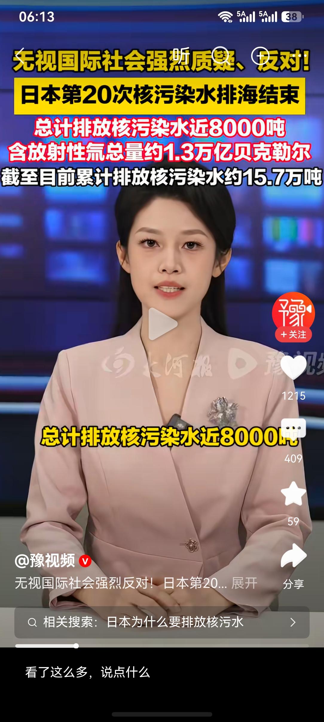 海鲜少吃吧，就这个排法，指不定哪天就来毛病了……