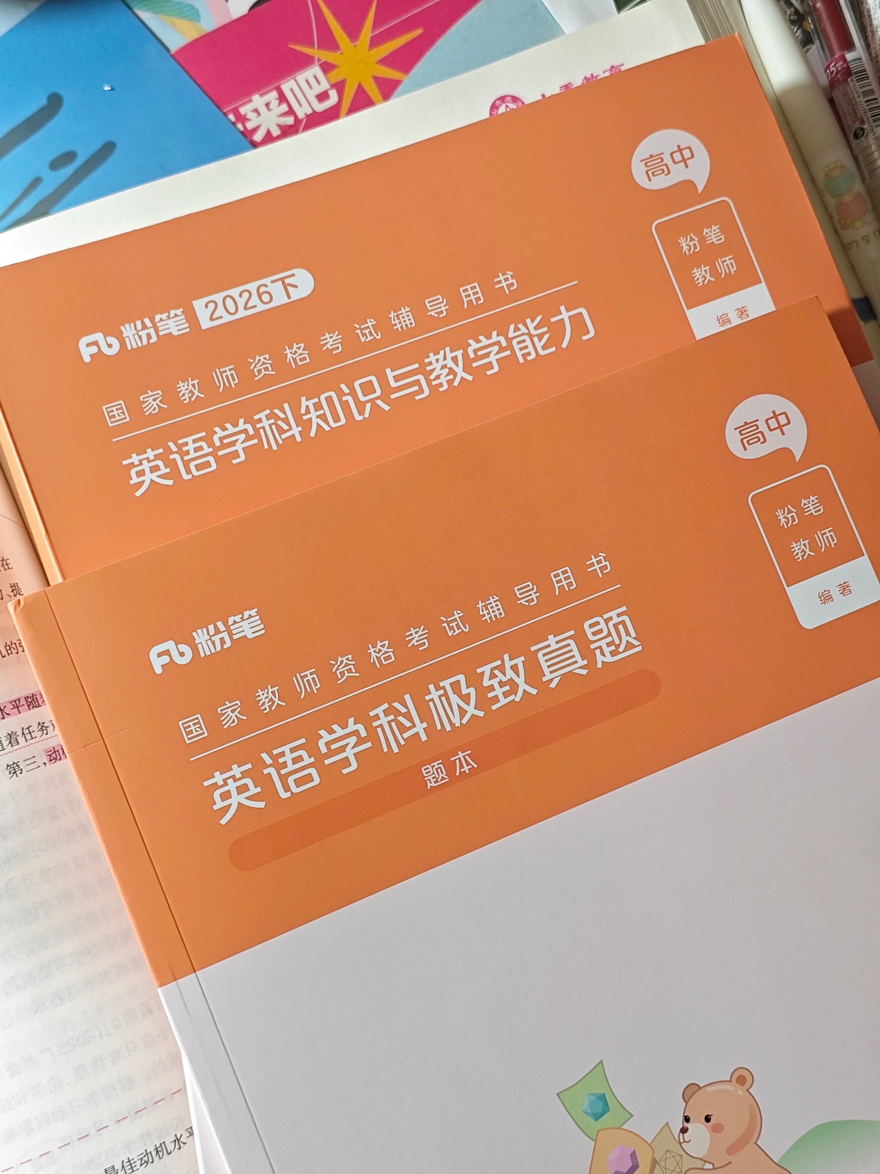所以当初我为啥要报初中 