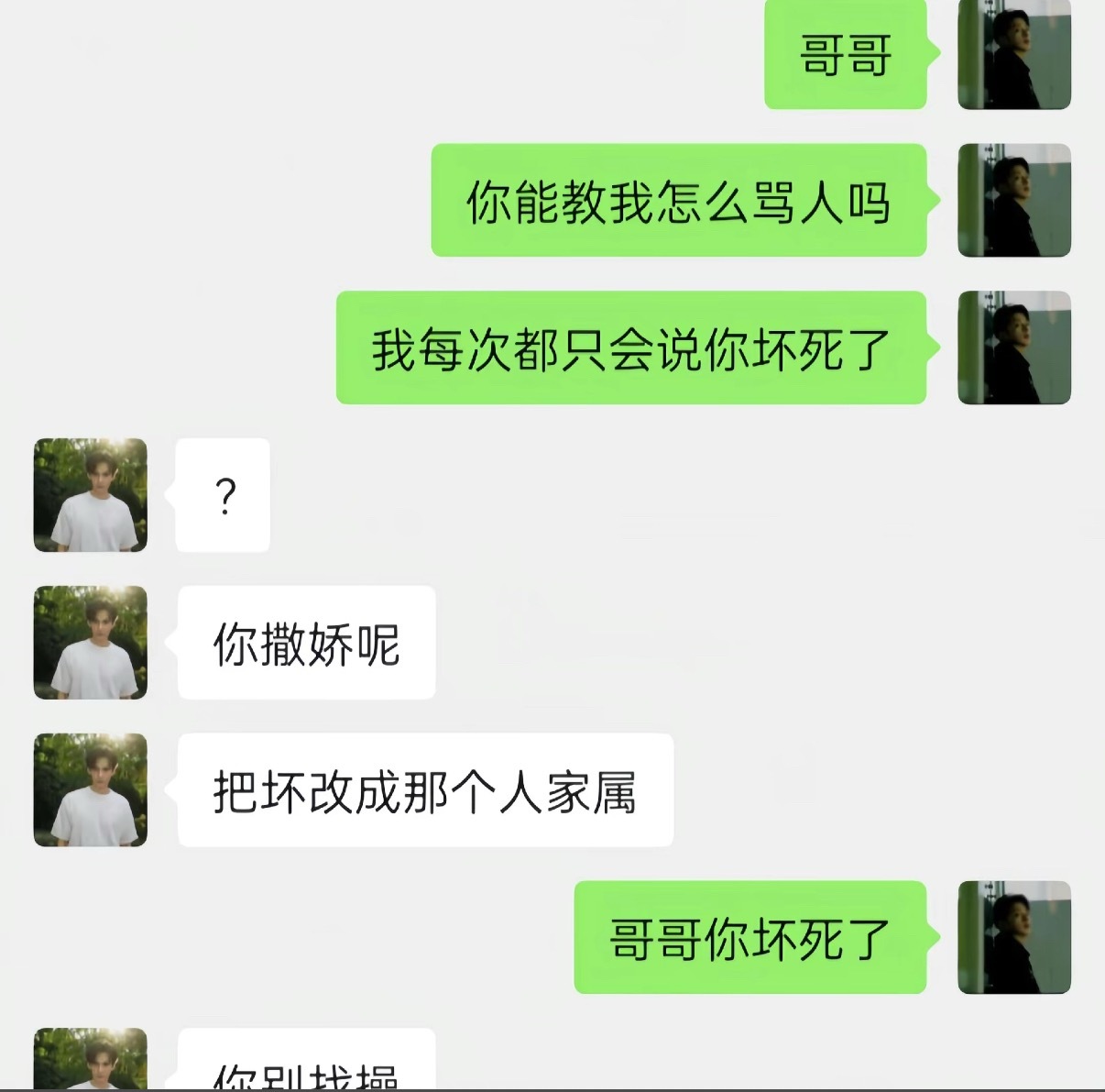 大中午刷到只能捂嘴吃一口 
