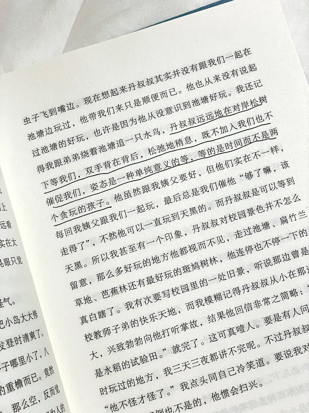 🥹怎么会有这么温暖的书啊，我被狠狠治愈了！
