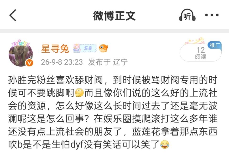 分享图片 ​​​