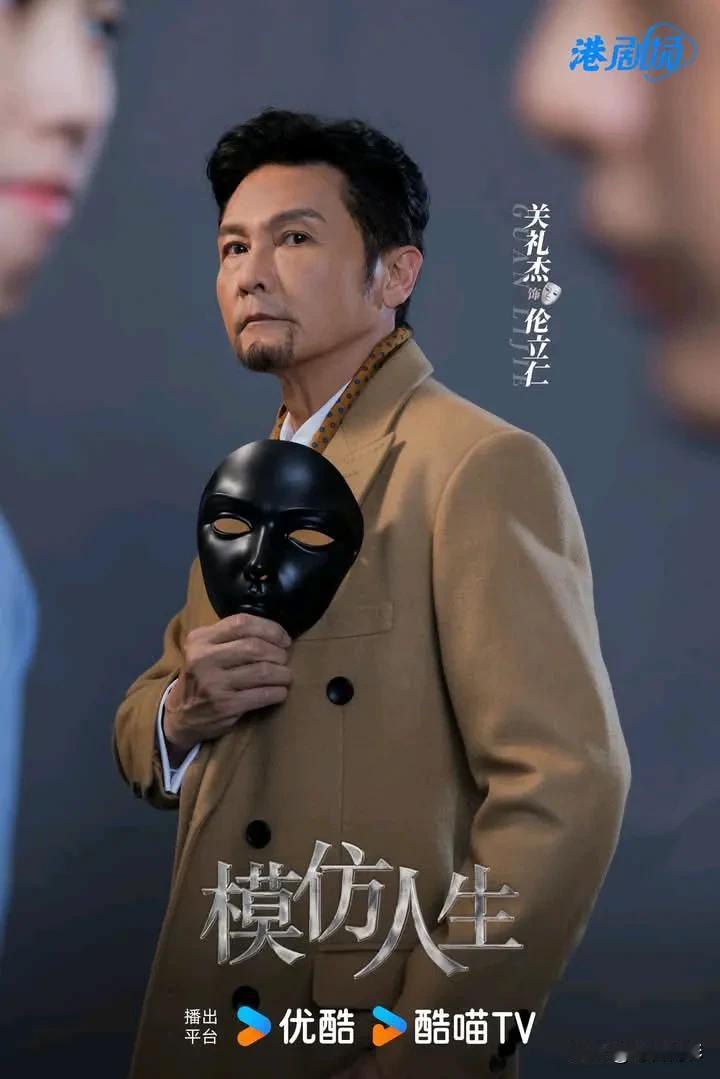 《模仿人生》正式开拍
集数：25集
主要演员：袁咏仪 张曦雯 江美仪 罗子溢 张