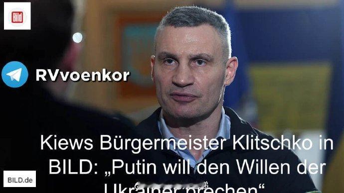 日前乌克兰首都基辅市市长克利奇科在接受德国《图片报》采访时表示，乌克兰的防空系统