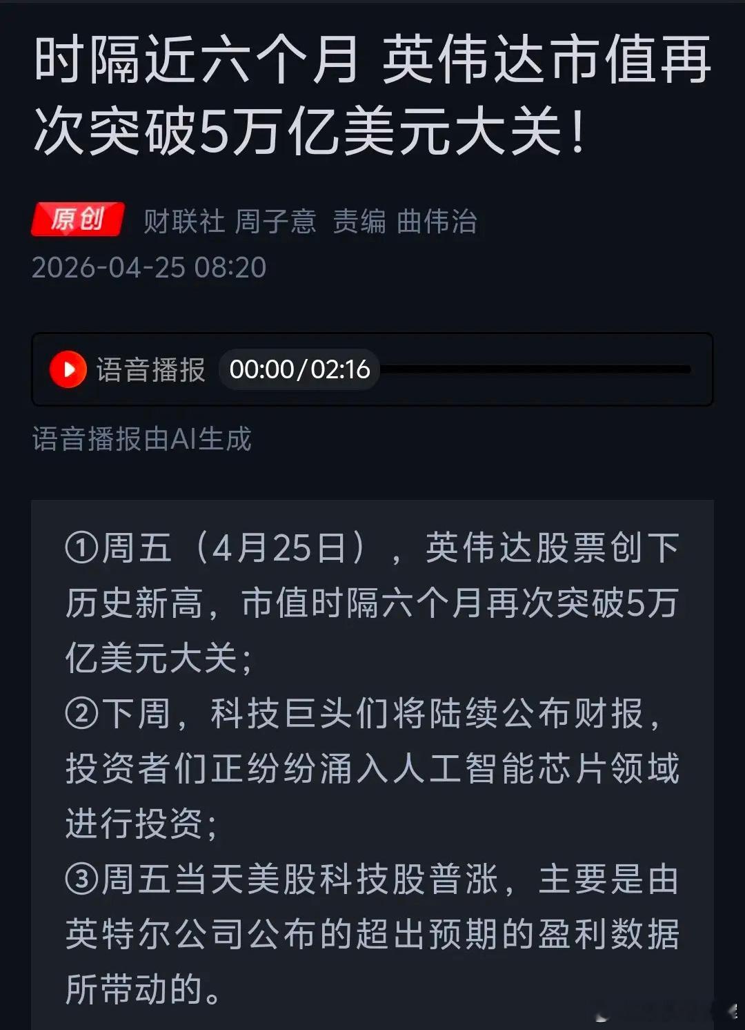 高价发行以更高的价格开盘上市，然后股票价格出现持续性的下跌，大幅度的下跌，有的下