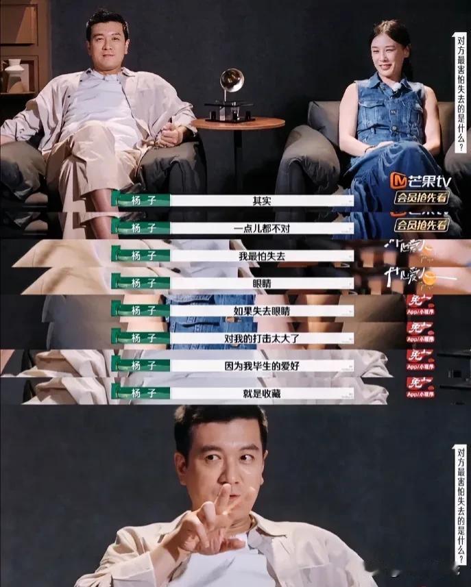 黄圣依想离婚三年了，但都没有离，大概率是不会离的，我想。

每年的生活费2个多亿
