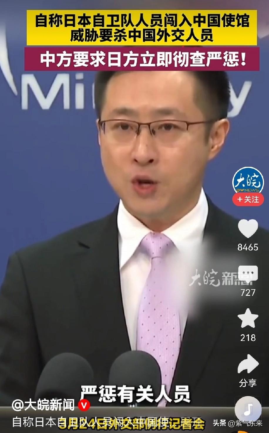 堂堂的中国驻日本大使馆，竟然出现了让人瞠目结舌的一幕！

放眼全球也很少出现类似