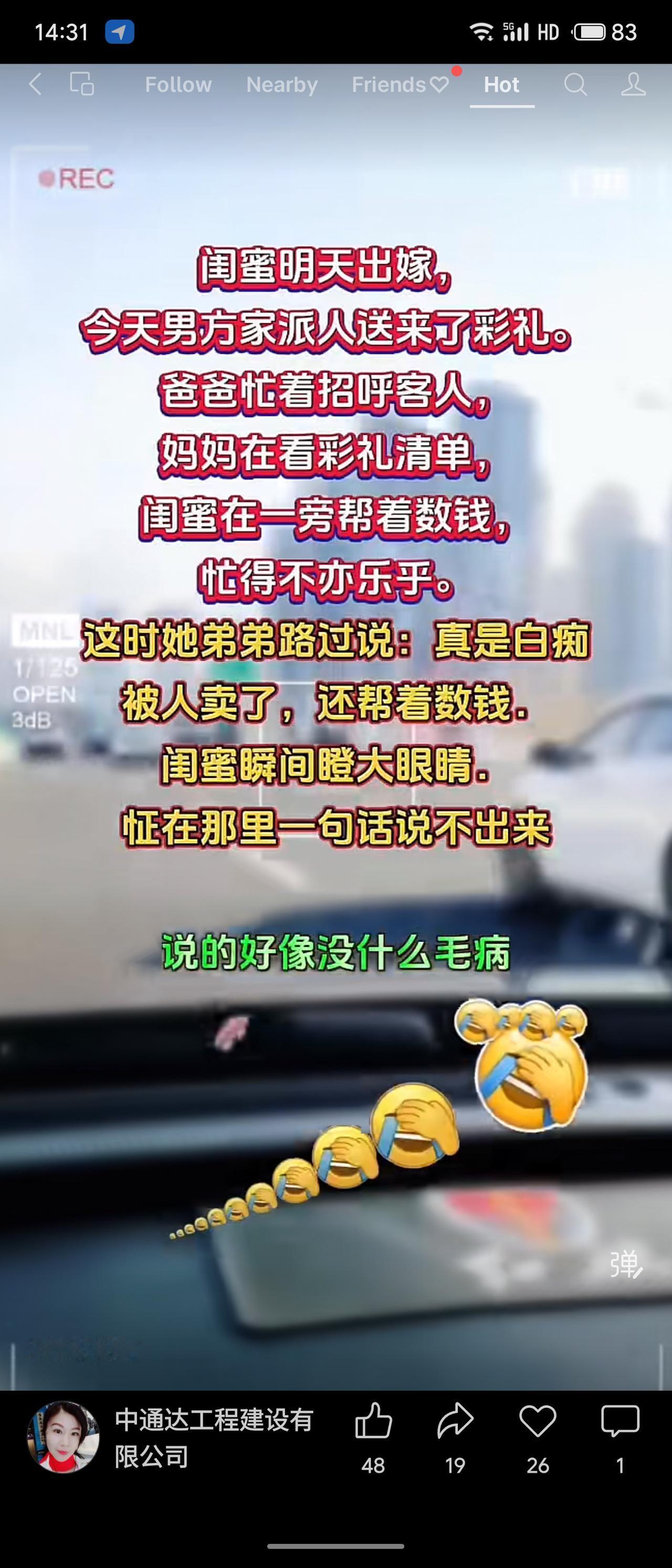 妹妹出嫁前帮忙数彩礼，被弟弟吐槽“被人卖了还帮数钱”，瞬间语塞。