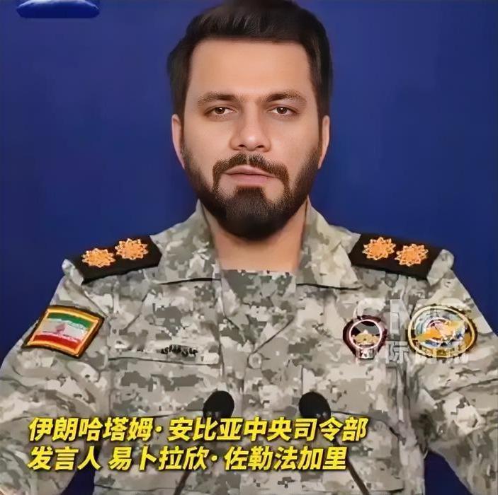 刚刚，伊朗喊话美国
4月13日，伊朗武装部队哈塔姆·安比亚中央司令部发言人表示，