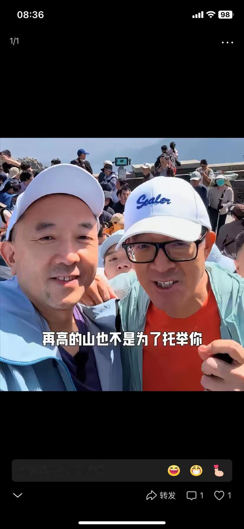 相互成就，相互理解，相互赚钱