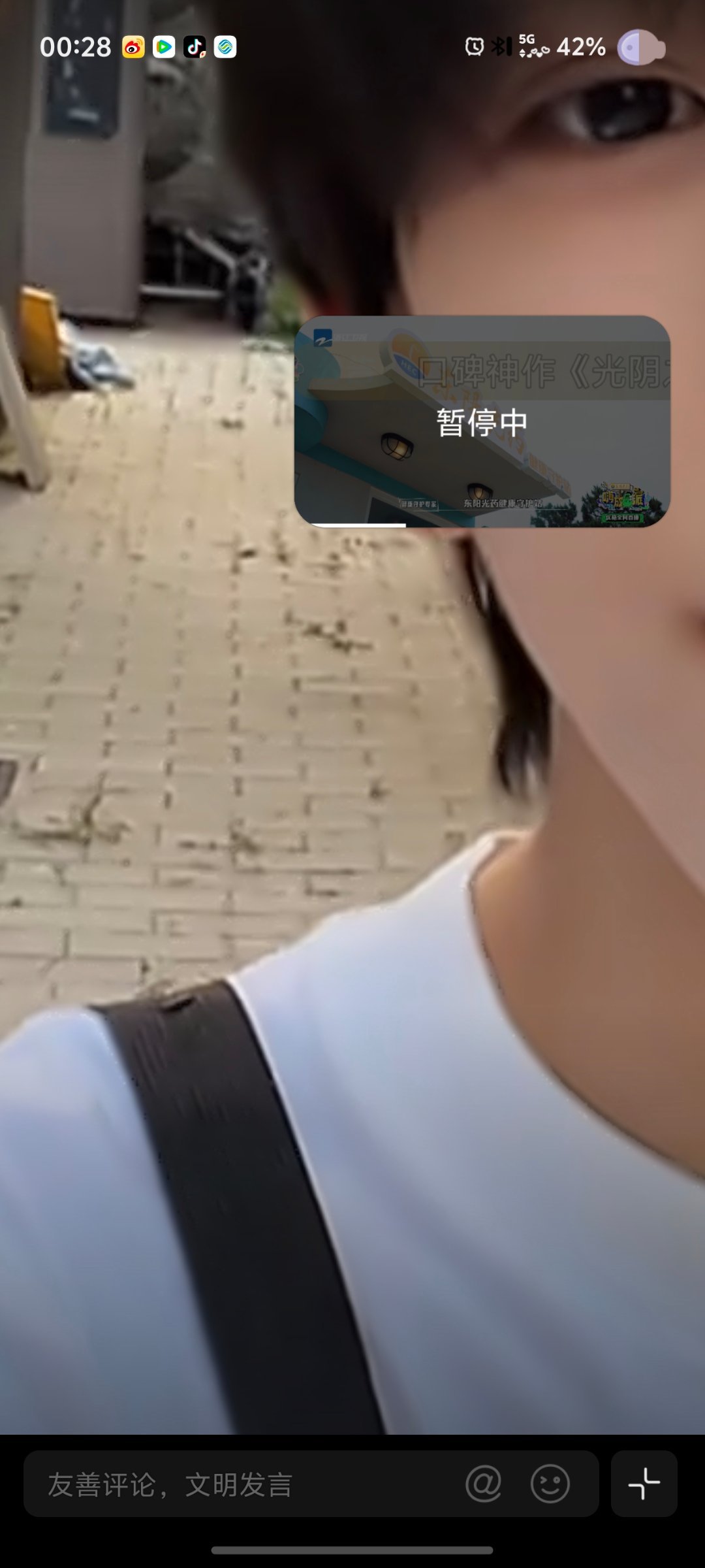 这对吗，这环境后面都长满杂草了