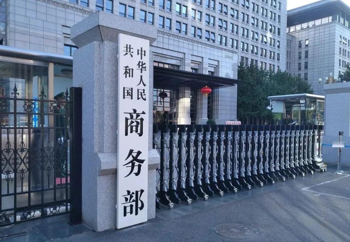 中方重拳制裁日本40家涉军实体！日本瞬间慌到乱套？连夜开紧急对策会还上门抗议，凭