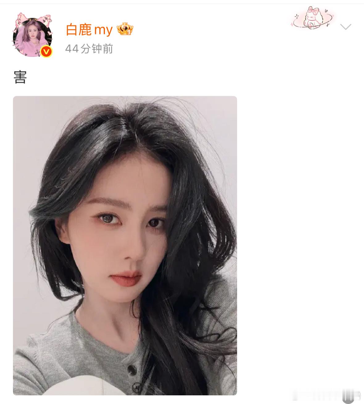 《害》《结束叛逆》《下班了》《我会想念  但不染了》《怎么会是我化的呢  太看得