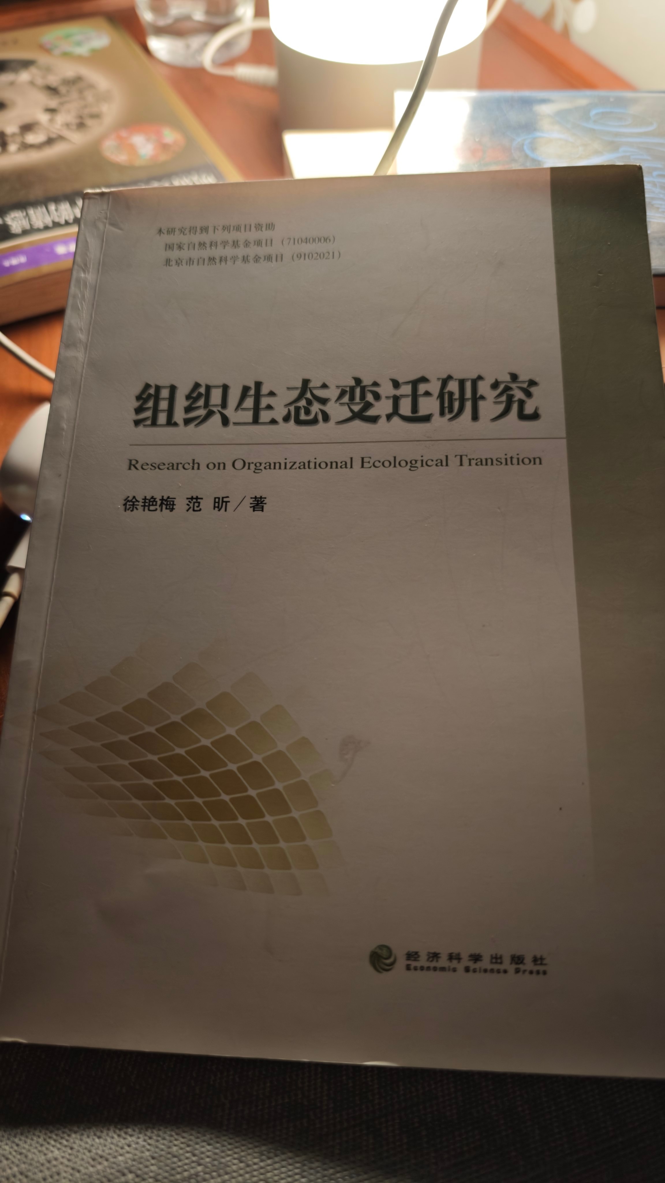 旧书收获多。 