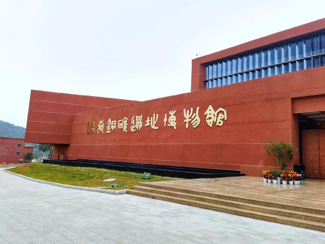 高阳台 · 北岭铜矿遗址

幕阜苍苍，江流滚滚，湓城今古奇观。断井残坑，曾经多少