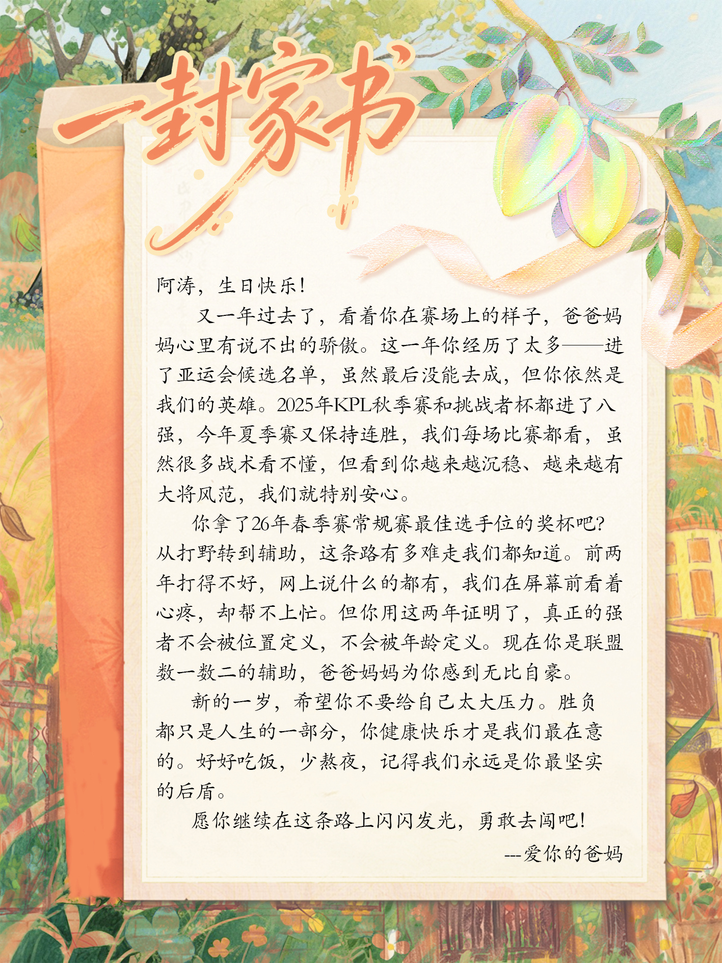 好好吃饭 少熬夜 健康快乐🥹🤲🏻 ​​​