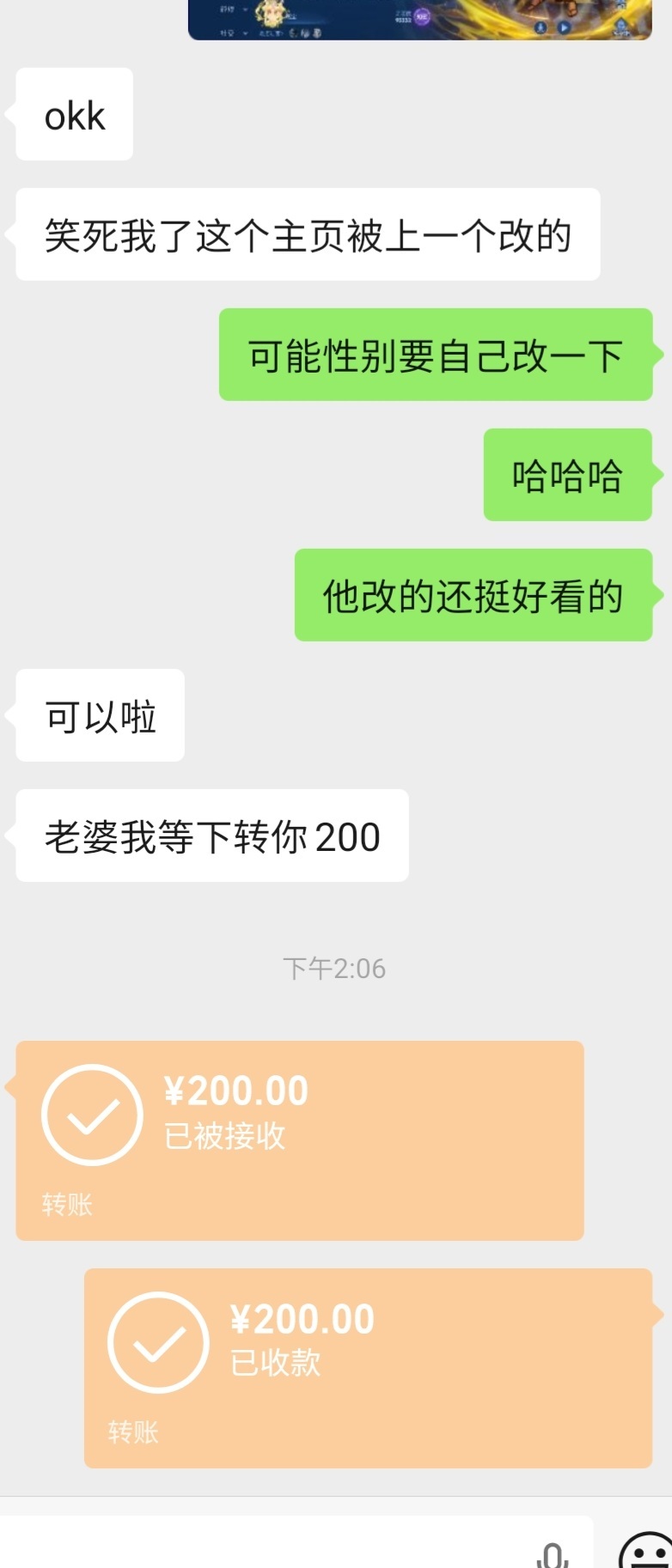 收租是一种会让人上瘾的活动 