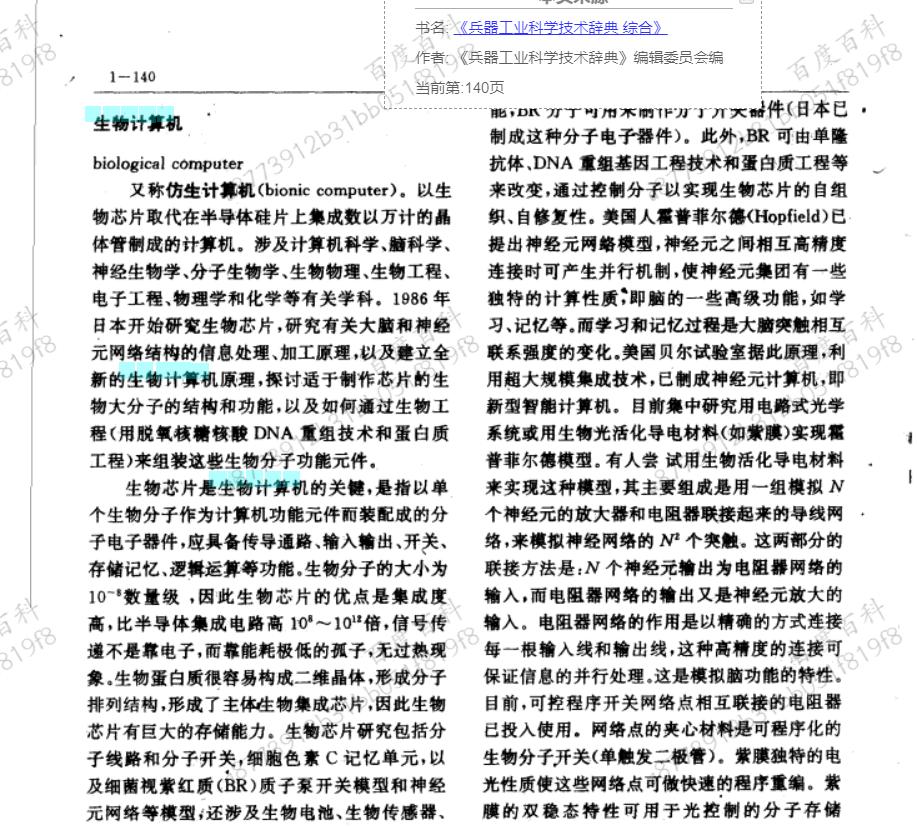 电脑键盘不能打字了怎么解决 查看恢复方法

电脑开得好好的，鼠标也能跑，网页也能