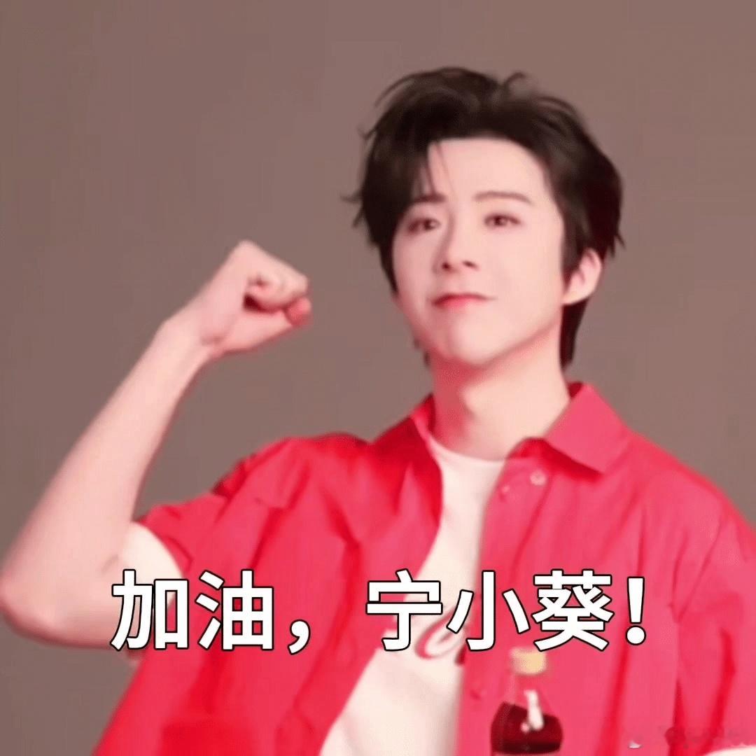 我家宝子活力满满吧