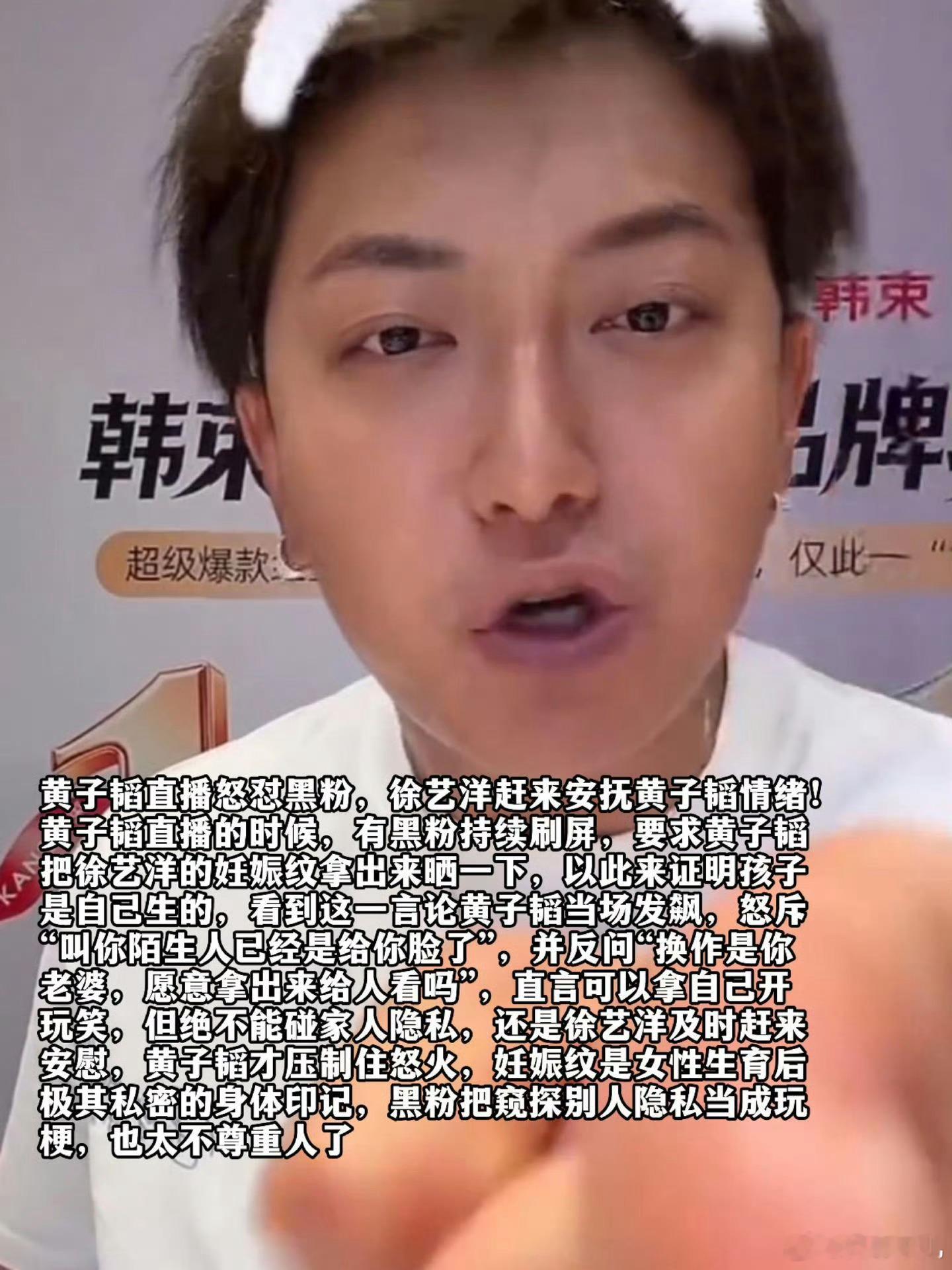 妊娠纹不是怀孕证明虽不是粉，但这个要求路人看到都觉得离谱了吧……这种私密的印记凭