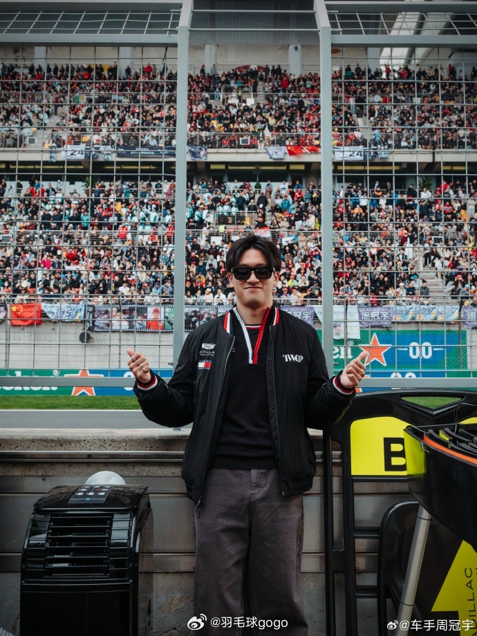 期待明年中国赛的周冠宇 期待明年的中国赛的赛道上有这个名字——周冠宇！ 