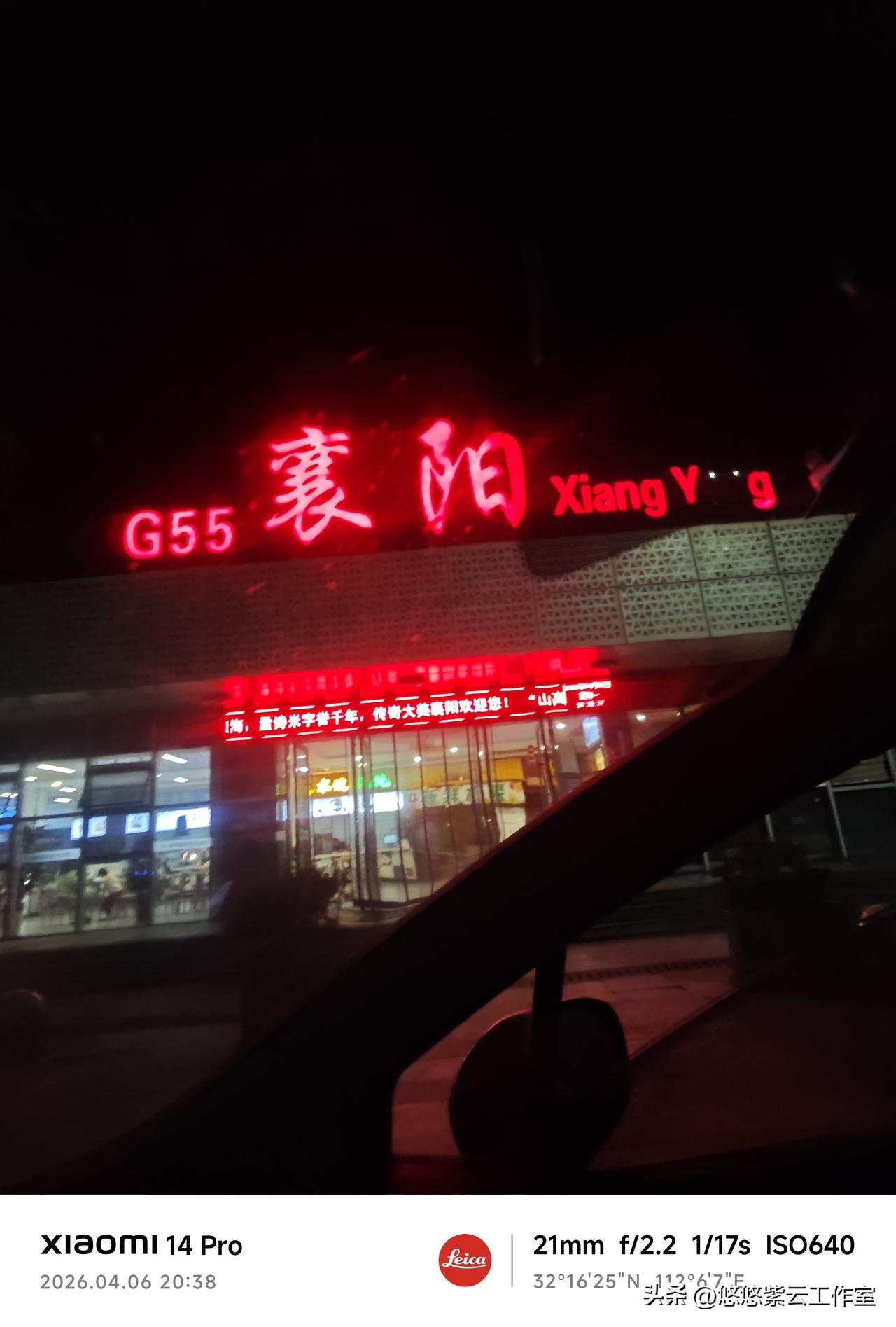 回到襄阳就为了这一口牛肉面

“老板，二两牛肉面，多把点葱！”

回到襄阳，放下