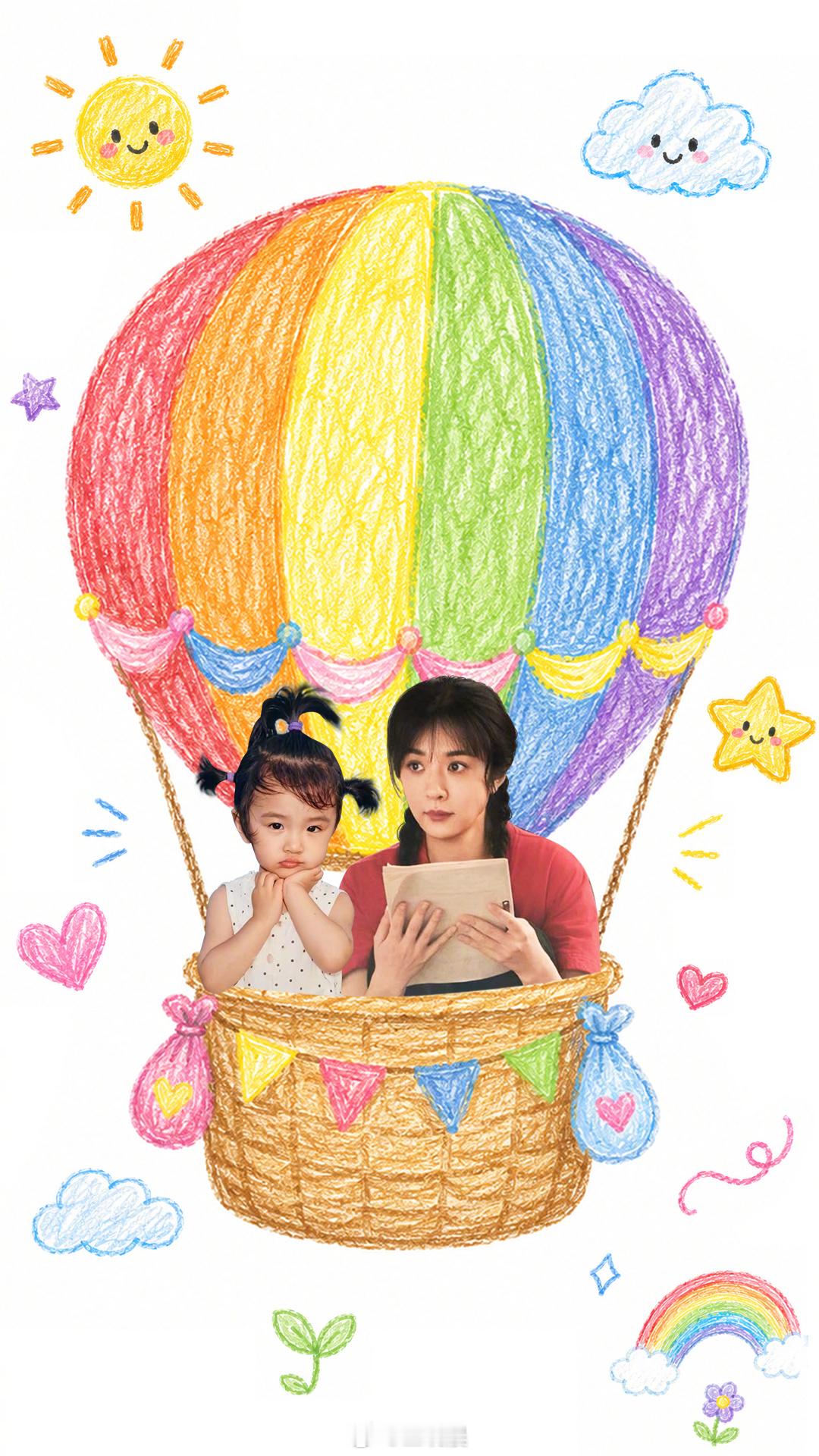 小时候的我，和长大后的我，在六一这天同框啦🎈 