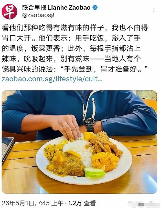 自从新加坡有了首任印度裔总统后，新加坡无论饮食，思想，语言都发生了巨大变化！
