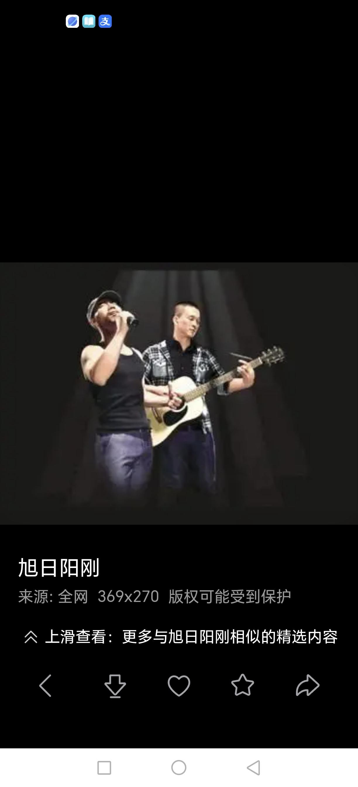 大家还记得旭日阳刚吗？
 
很多人还记得2010年，王旭、刘刚在出租屋翻唱《春天
