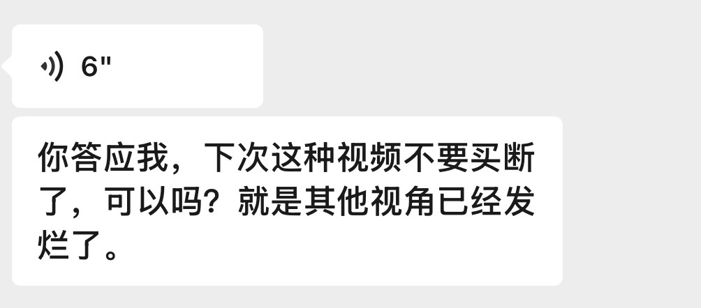 这人当时看不上，然后今天狂发三条。我不说是谁 