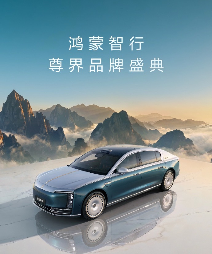 尊界S800 Grand Design 典藏大观要来了！就在这周四，这次可得好好