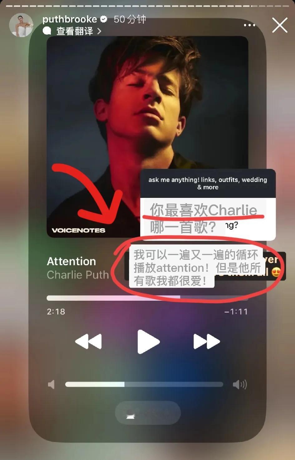 断眉《歌手2025》选曲attention，
原来背后还有这层渊源！断眉真是有点