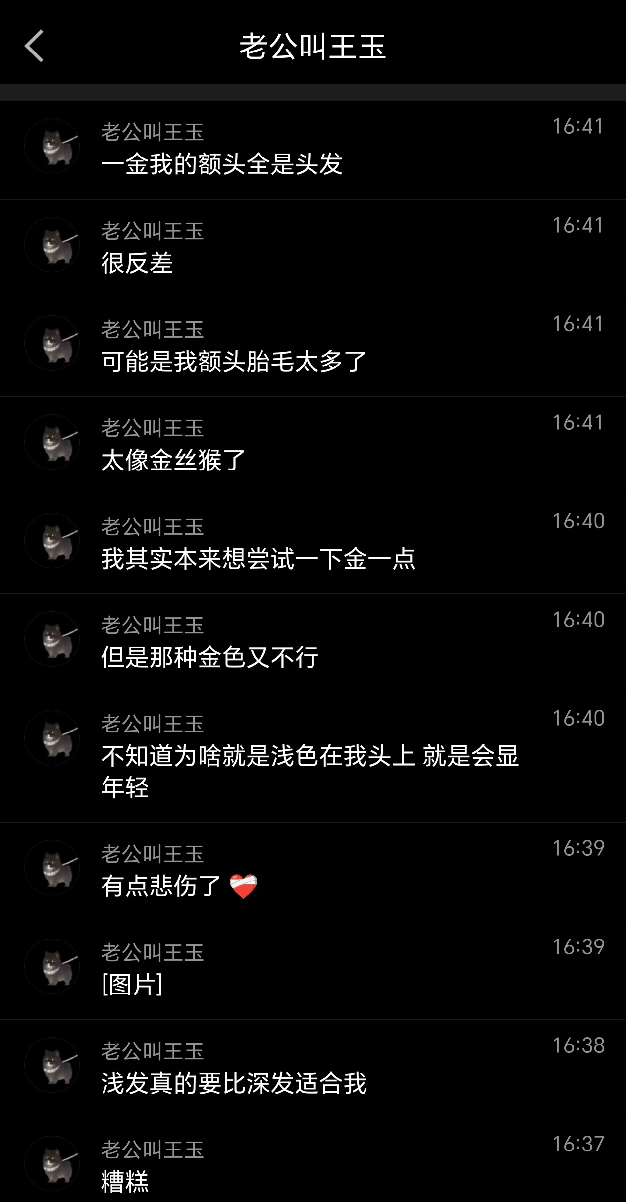 可是金发真的很帅啊[捂嘴哭]蓝发第一 金发可以第二23年我吃的太好了吧 ​​​