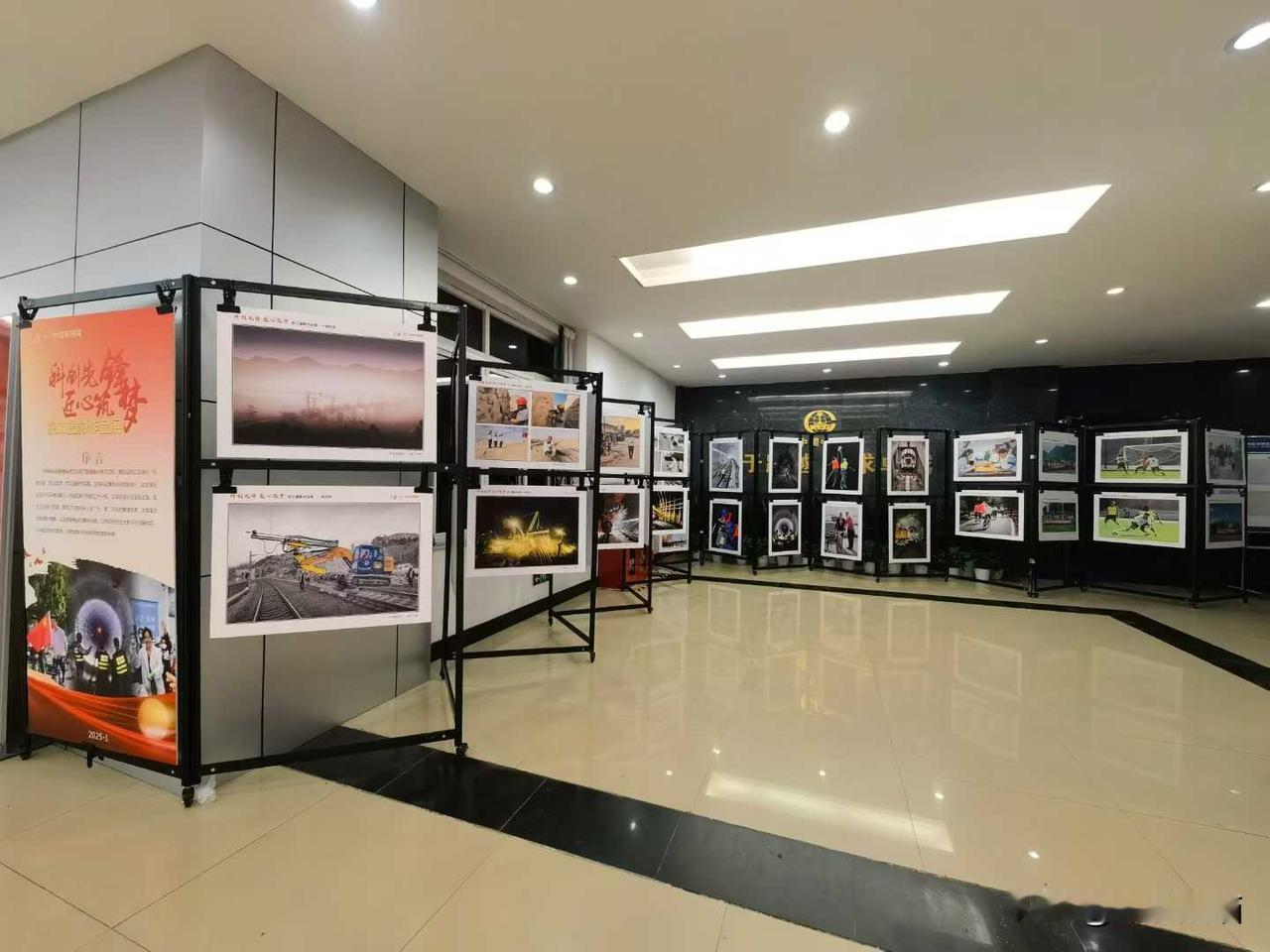 展讯 | 《科创先锋、匠心铸魂》职工摄影展
中铁科研院《科创先锋、匠心铸魂》职工