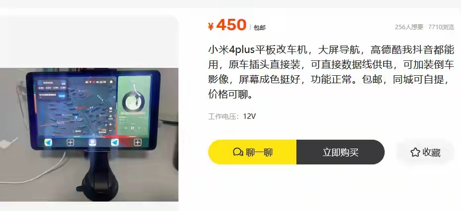 你还真别说，很多老车型的车机是真的卡顿、反应慢、功能老旧，这些车的车机，要不是因