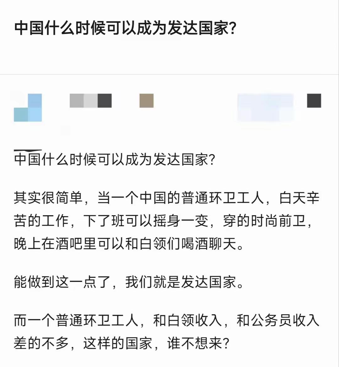 “当环卫工人下班后，晚上可以穿着前卫的衣服在酒吧和白领们喝酒聊天，能做到这一点，
