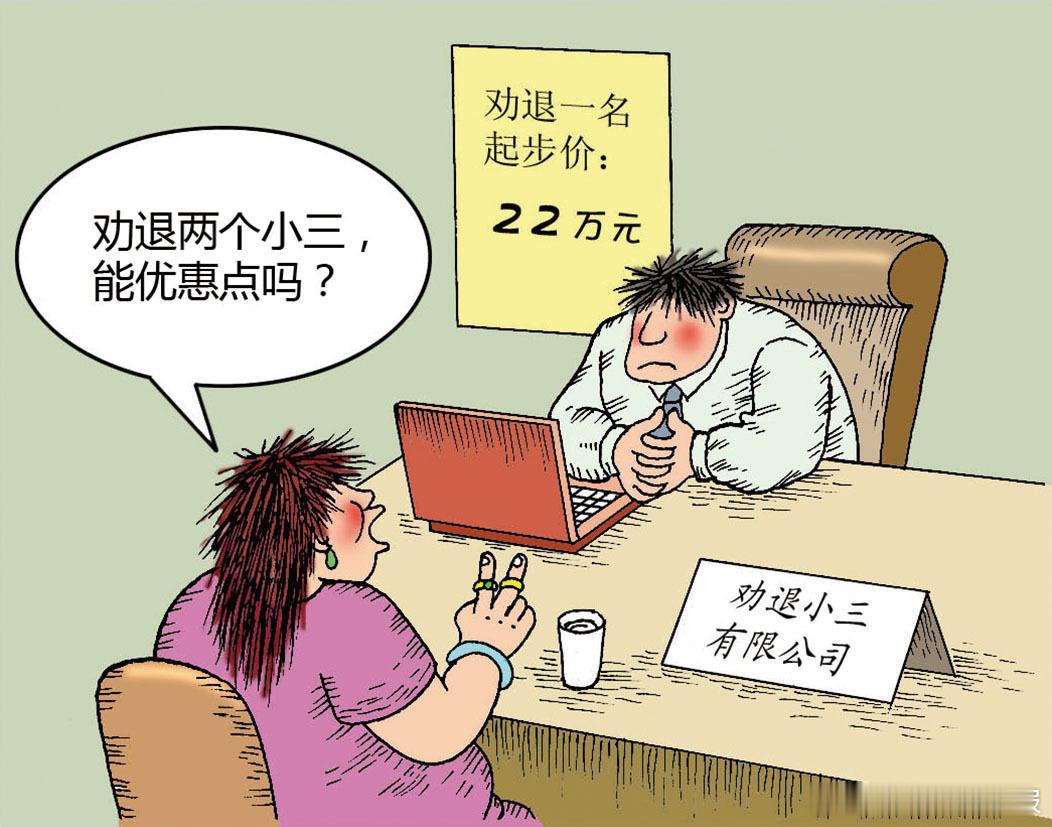 #今日份开心# 律师打电话给他的客户，说：“保罗，我有好消息，也有坏消息。”客户