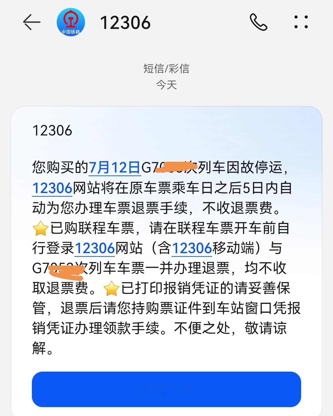 巴威登陆地点有变啥情况 我明天苏州去上海的高铁怎么停运了台风影响吗 