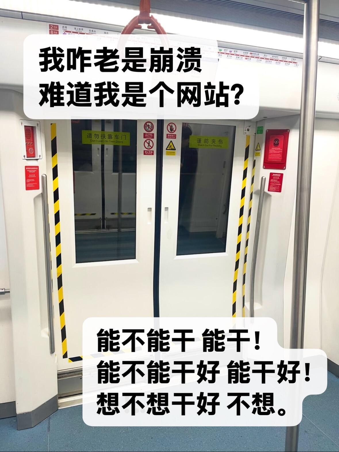 每天人模人样的去上班，挣着那差一万八千的工资，忙得好像赚几个亿似的我的幽默灵感片