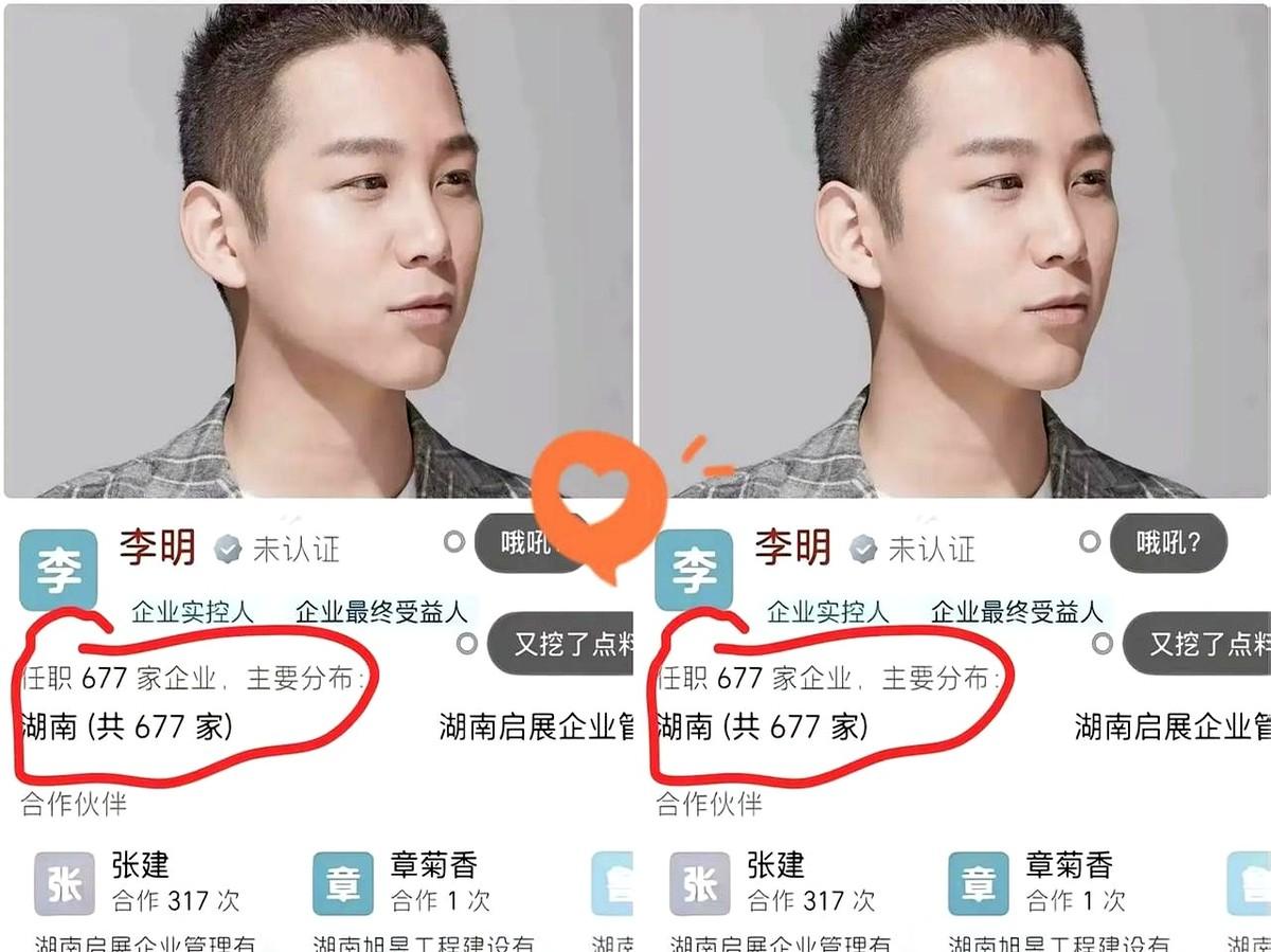 一个人挂677家公司，税真能省？

老极光光的名字在工商系统里刷了屏，677家老