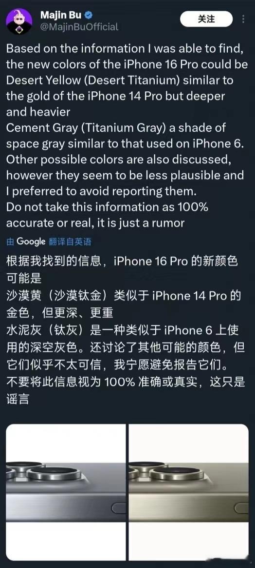 昨天加个相机岛，今天加个新颜色，究竟是苹果已经太完美了，其他升级感知不强。还是科