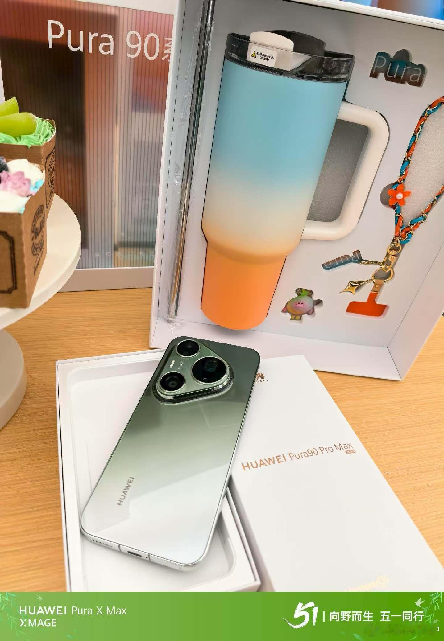 Pura90ProMax好评最多的颜色 