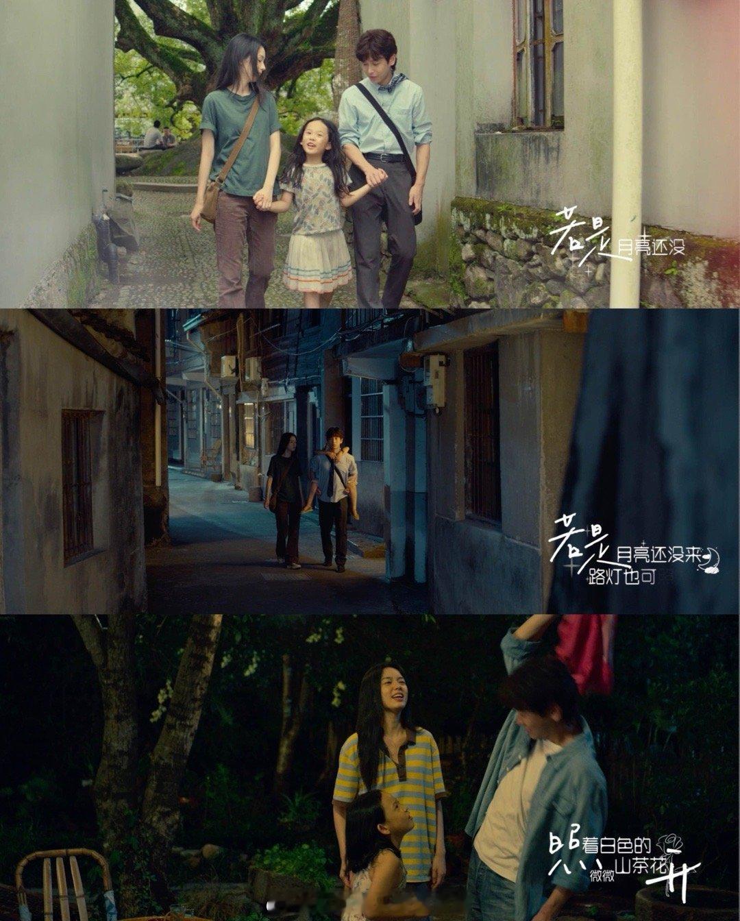 #云边有个小卖部笑着笑着就哭了# 云边镇的温暖和王莺莺的离开形成了鲜明的对比，刘